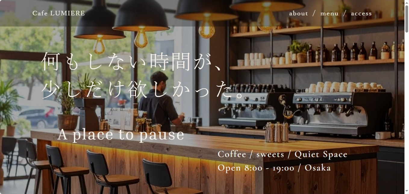 Cafe LP