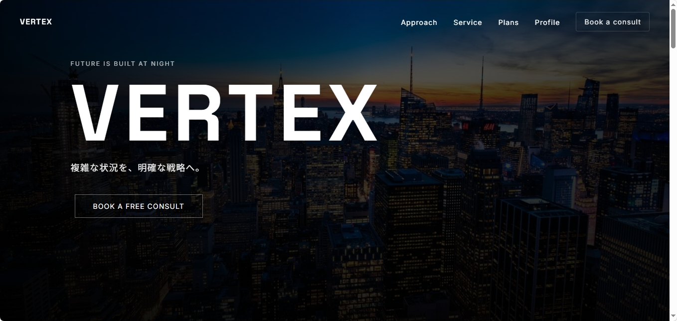 Consulting Firm Website