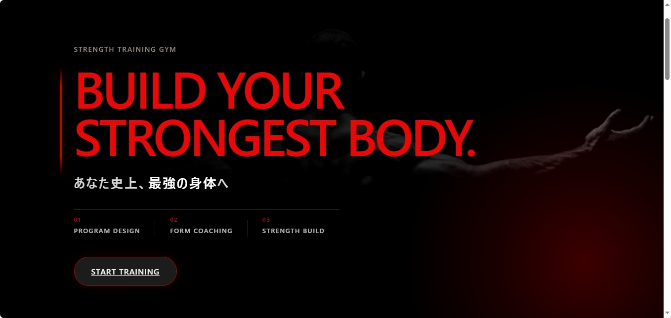 Gym Landing Page